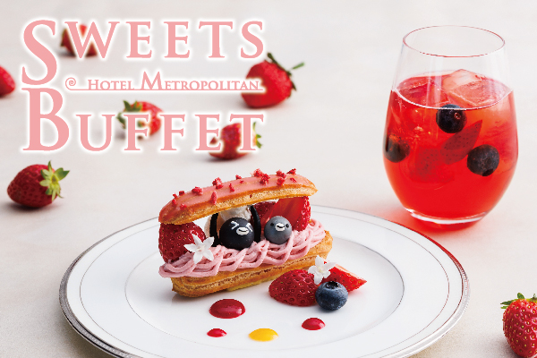 ストロベリースイーツビュッフェ2026