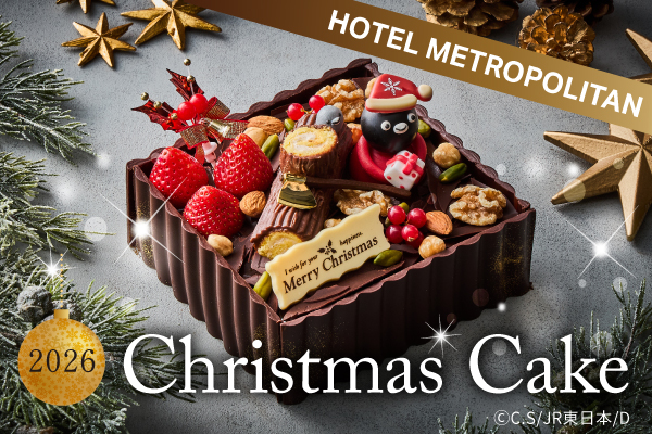 クリスマスケーキ2026