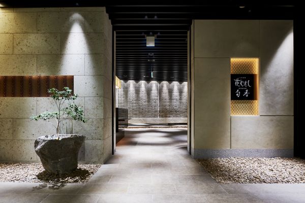 日本料理「花むさし」