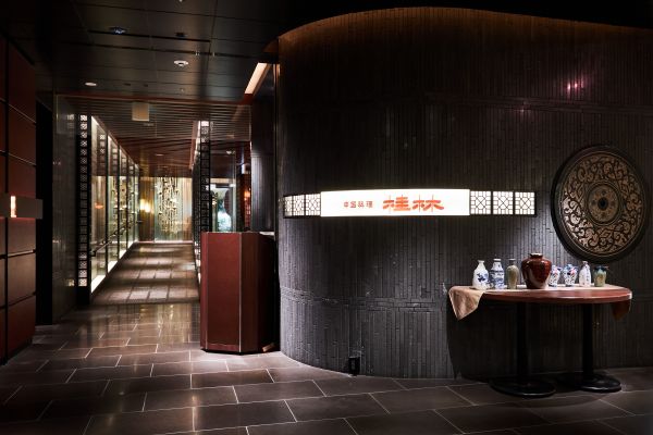 中国料理「桂林」エントランス